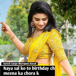 Naya Sal Ko To Birthday Ch Meena Ka Chora K-HjsDSyt9Rn4