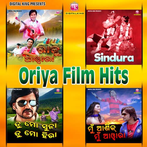 Oriya Film Hits