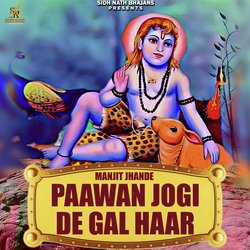 Paawan Jogi De Gal Haar-KQtfZhF6YAo