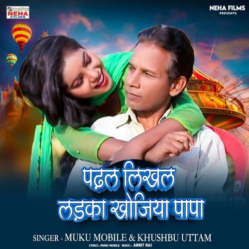 Padhal Likhal Ladka Khojiya Ye Papa