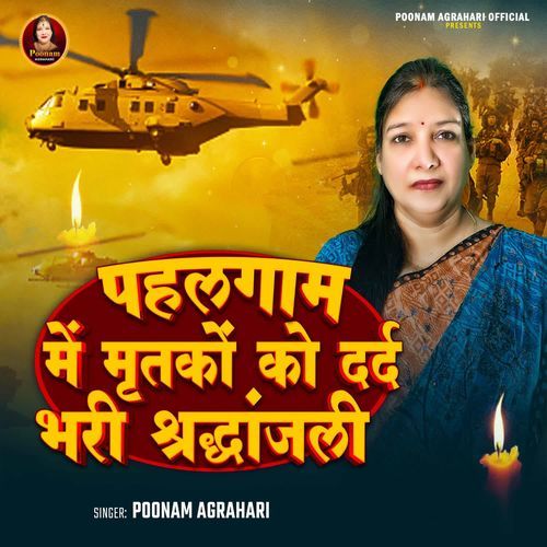 Pahalgam Me Mritako Ko Dard Bhari Shraddhanjali