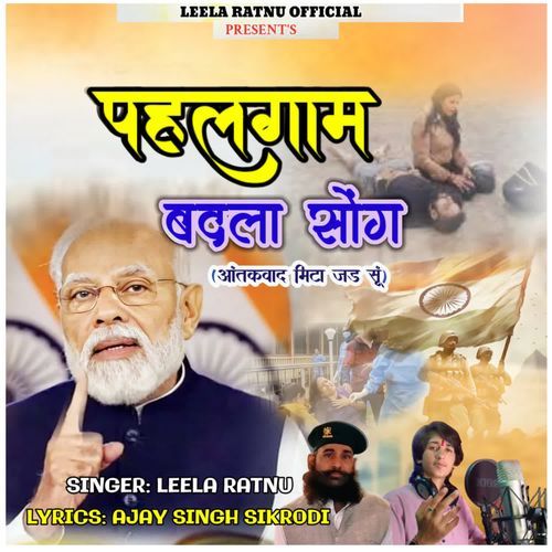 Pahalgav Badla Song (Aatankvad Mita Jad Su)