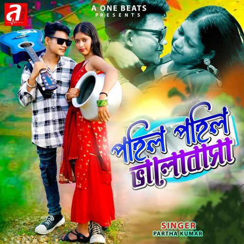 Pahil Pahil Bhalobasa