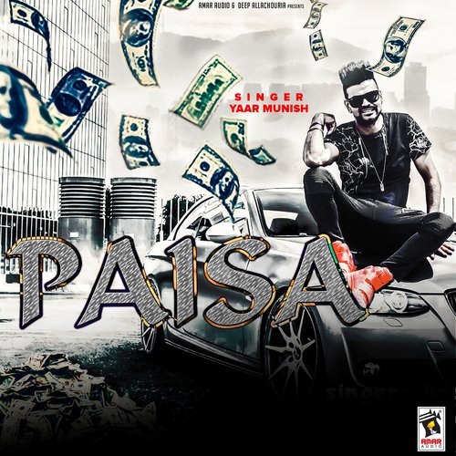 Paisa_poster_image