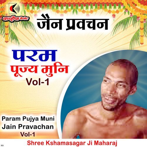 Param Pujya Muni Jain Pravachan, Vol. 1