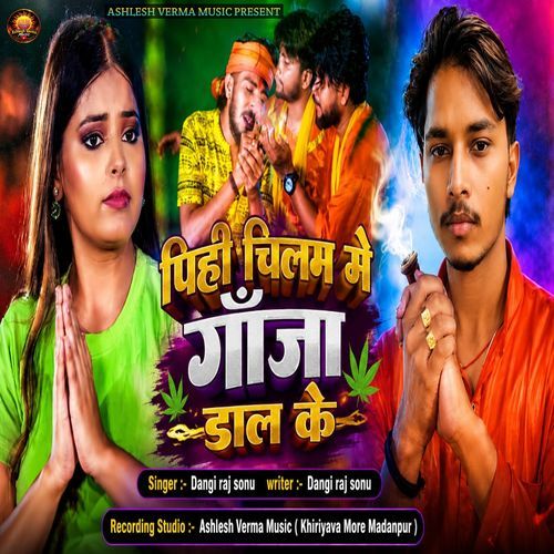Pihi Chilam Me Ganja Dal Ke