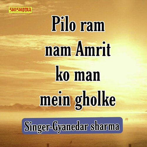 Pilo Ram Nam Amrit Ko Man Mein Gholke