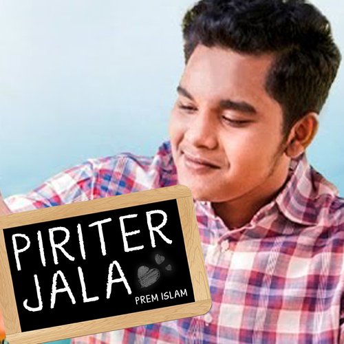 Piriter Jala