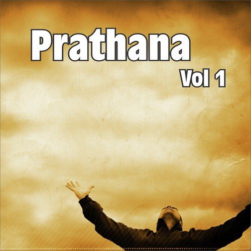 Prathana, Vol. 1_poster_image