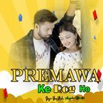 Premwa Ke Rog Ho
