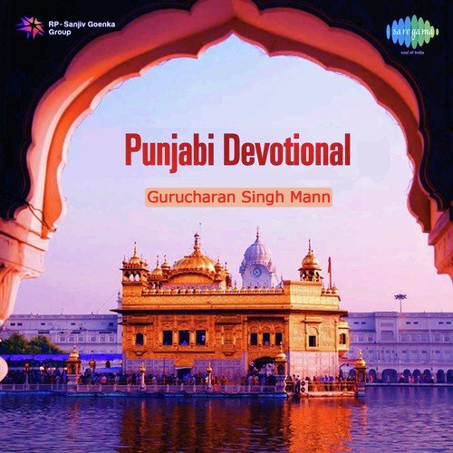 Punjabi Devotional