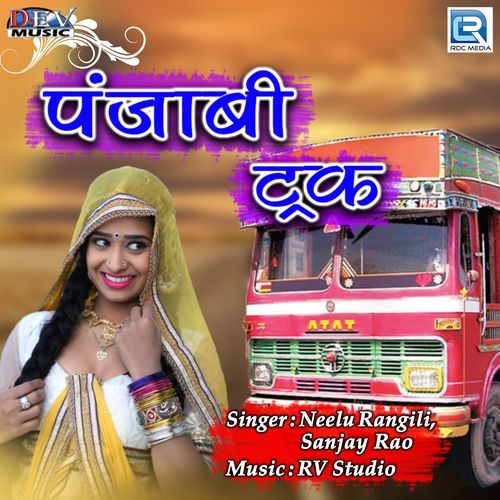 Punjabi Truck Mera Dil Le Gaya