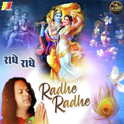 Radhe radhe full discount song