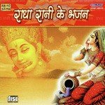 Aarti Radha Balabh Ji Ki