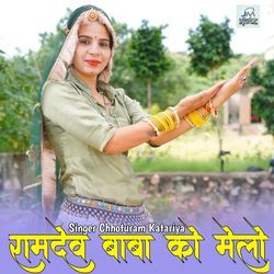 Ramdev baba ko melo ramdev baba ka song ramdev baba ka Bajan trending song-MTcPQ0JJYVs