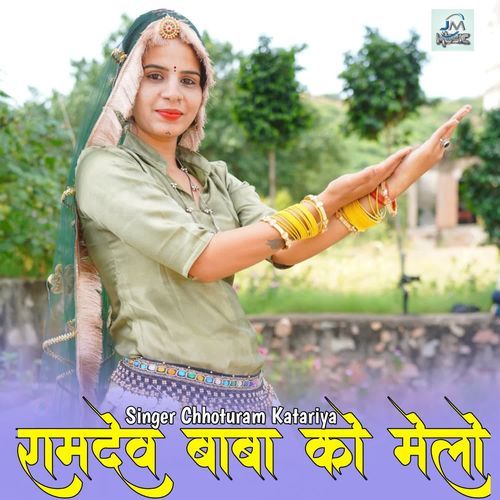 Ramdev baba ko melo ramdev baba ka song ramdev baba ka Bajan trending song