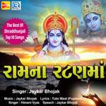 Ramna Ratanma artwork