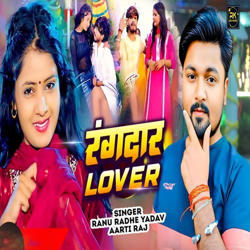 Rangdaar Lover