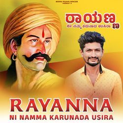 Rayanna Ni Namma Karunada Usira