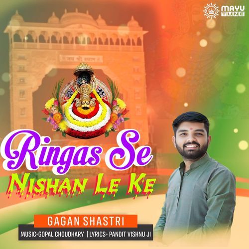 Ringas Se Nishan Leke
