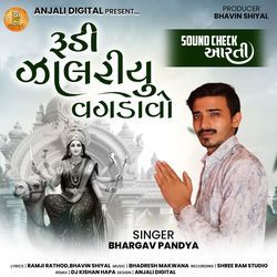 Rudi Zalariyu Vagdavo (Aarti Sound Check)