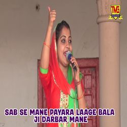 Sab Se Mane Payara Laage Bala Ji Darbar Mane-RwcjCSt3UmE