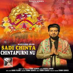 Sadi Chinta Chintapurni Nu-HBwsXDx6AmQ