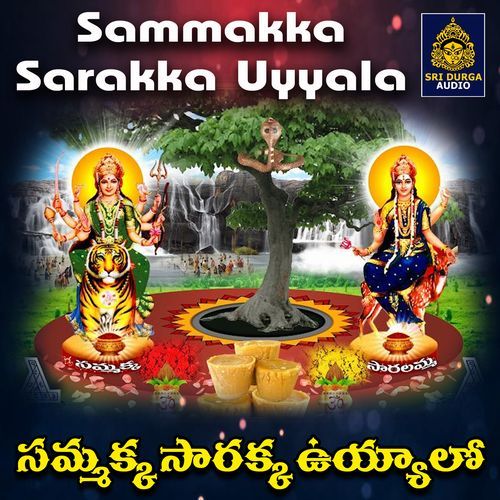 Sammakka Sarakka Uyyala