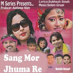 Sang Mor Jhuma Re-JgMCYS5-BgQ