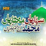 Sardariyan Mukhtariyan