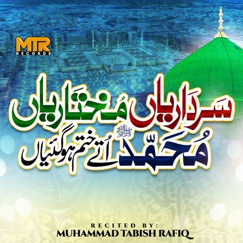 Sardariyan Mukhtariyan