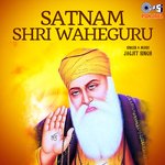 Satnam Shri Waheguru