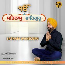 Satnam Waheguru-SA8SV0BaeV4