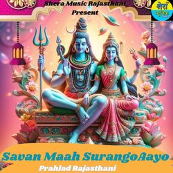 Savan Maah Surngo Aayo-KCkIAE1eQmE