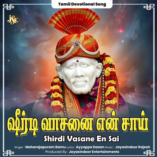 Shirdi Vasane En Sai