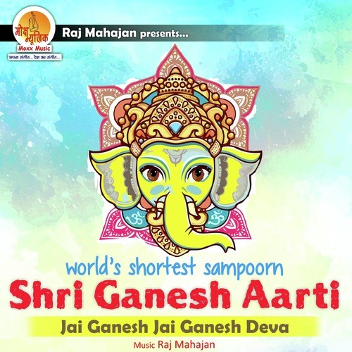 Shortest Sampoorn Shri Ganesh Aarti