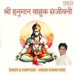 Shree Hanuman Bahuk