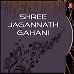 Shree Jagannath Gahani