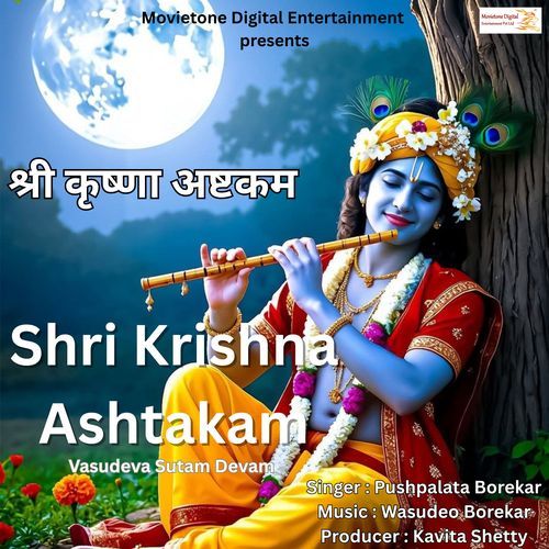 Shri Krishna Ashtakam (Vasudeva Sutam Devam)