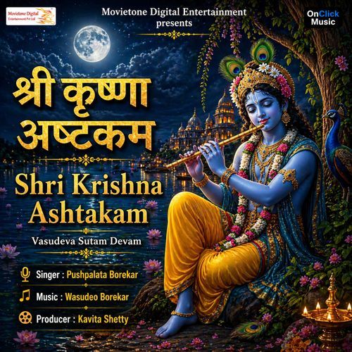 Shri Krishna Ashtakam (Vasudeva Sutam Devam)