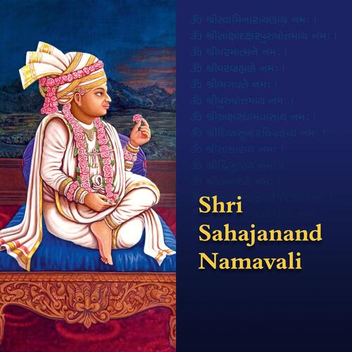 Shri Sahajanand Namavali Stotram