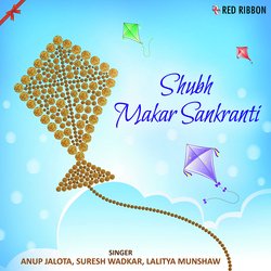 Shubh Makar Sankranti
