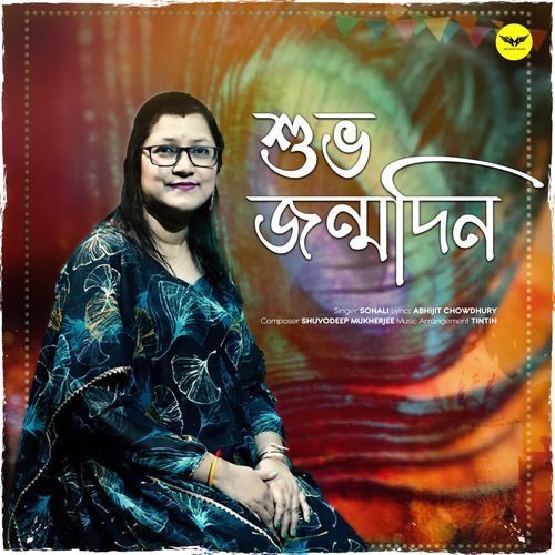 Shuvo Jonmodin