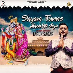 Shyam Tunne Dhokha Diya-GR8,QTZIBns