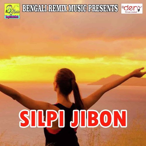 Silpi Jibon_poster_image