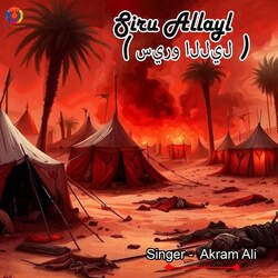 Siru Allayl-ERA9BzJ3eFA