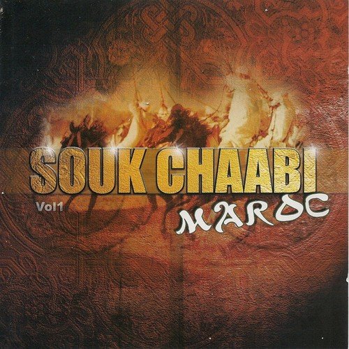 Souk Chaabi Maroc, Vol. 1