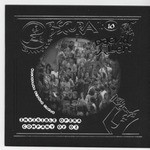 Boperatica