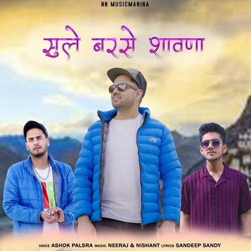 Sule Barshe Shawana