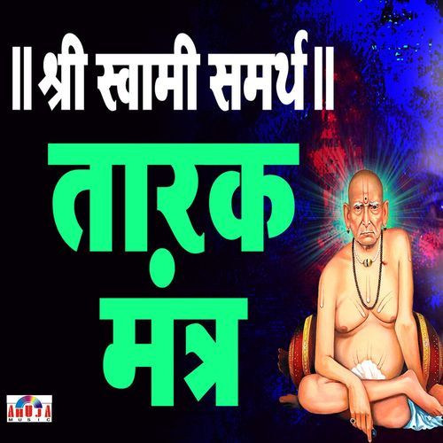 Swami Samarth Tarak Mantra cover art